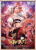 亚洲色图男人天堂